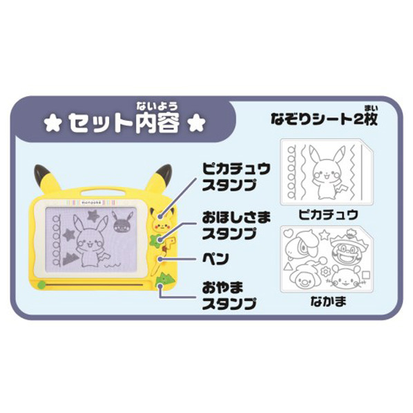 エディオンネットショップ セガトイズ ﾓﾝﾎﾟｹﾊｼﾞﾒﾃﾋﾟｶﾁﾕｳｵｴｶｷﾎﾞ ﾄﾞ モンポケ はじめてのピカチュウおえかきボード