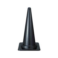 トラスコ中山 安全コーン 幅380mm×高さ700mm ブラック ブラック FC710FW-4454243