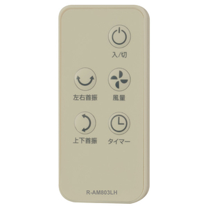 ユアサプライムス リモコン付サーキュレーター e angle select グレー YCL152FE4LH-イメージ4