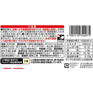 日清製粉ウェルナ コツのいらない天ぷら粉 揚げ上手チャック付 F731562-イメージ2