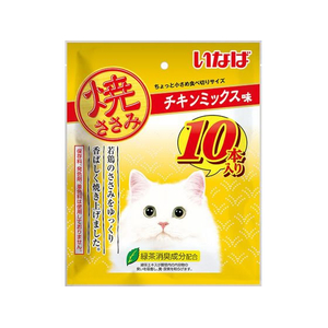いなば 焼ささみ チキンミックス味 10P FCF643N-イメージ1