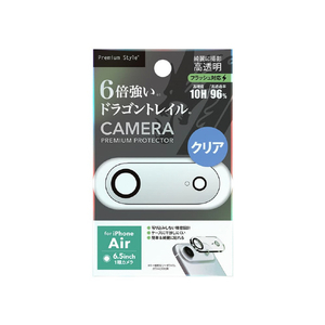 PGA iPhone Air用カメラフルプロテクター Dragontrail PG-25CCLG03CL-イメージ1
