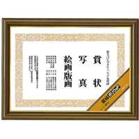 コクヨ 額縁 ポリウッド 賞状A4 10個 FC02531-ｶ-3
