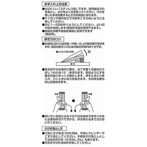 貝印 ポップスター 三徳包丁 FC058NR-AB5114-イメージ3