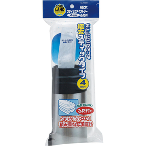 パール金属 クールランド 極太スティックアイストレー 蓋付 FCJ309S-H-5243-イメージ2