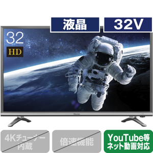 エディオンネットショップ ハイセンス 32n 32v型vodサービス搭載ハイビジョン液晶テレビ 地デジ Bs 110度csデジタル搭載3波モデル エディオンネットショップ ハイセンス 32n 32v型vodサービス搭載ハイビジョン液晶テレビ 地デジ Bs 110度csデジタル搭載3波モデル