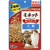 スマック ミネット2種 まぐろチップ&小魚添え220g ﾐﾈﾂﾄ2ｼﾕﾏｸﾞﾛｺｻﾞｶﾅｿﾞｴ220G