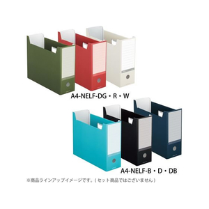 コクヨ ファイルボックス〈NEOS〉A4 カーマインレッド F030917-A4-NELF-R-イメージ8