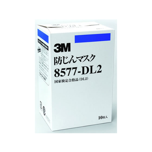 3M 使い捨て式防じんマスク 10枚入 FCC11058577 DL2-イメージ2