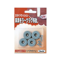 光 アイテック スライドクッション 丸 7mm×22mm 4個 FCM0521-KS220A