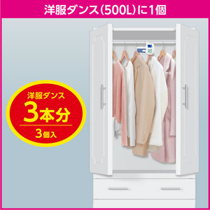 白元アース ミセスロイド 洋服ダンス用 1年 3個 FCR3820-イメージ5