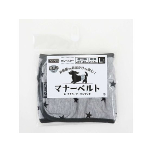 ペットプロジャパン ペットプロ マナーベルト グレースター L FCE869T-イメージ1