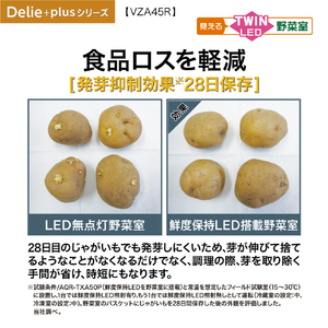 AQUA 【右開き】452L 4ドア冷蔵庫 Delie(デリエ) マットクリアブラック AQR-VZA45R(K)-イメージ12
