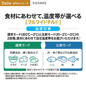 AQUA 【右開き】452L 4ドア冷蔵庫 Delie(デリエ) マットクリアブラック AQR-VZA45R(K)-イメージ19