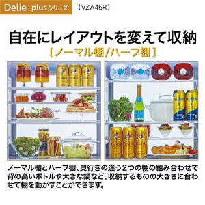 AQUA 【右開き】452L 4ドア冷蔵庫 Delie(デリエ) マットクリアブラック AQR-VZA45R(K)-イメージ20