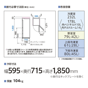 AQUA 【右開き】452L 4ドア冷蔵庫 Delie(デリエ) マットクリアブラック AQR-VZA45R(K)-イメージ4