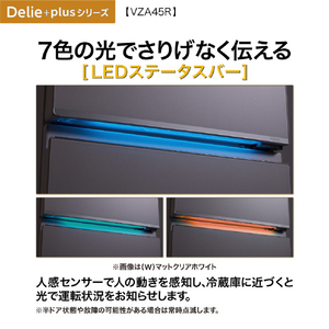 AQUA 【右開き】452L 4ドア冷蔵庫 Delie(デリエ) マットクリアブラック AQR-VZA45R(K)-イメージ6
