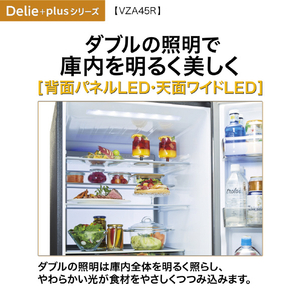 AQUA 【右開き】452L 4ドア冷蔵庫 Delie(デリエ) マットクリアブラック AQR-VZA45R(K)-イメージ7