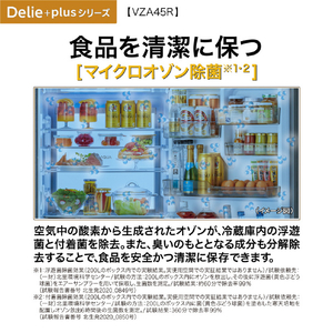 AQUA 【右開き】452L 4ドア冷蔵庫 Delie(デリエ) マットクリアブラック AQR-VZA45R(K)-イメージ9