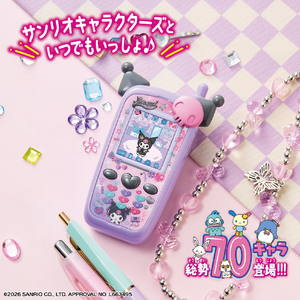 バンダイ ずっと×2なかよしケータイ サンリオキャラクターズ KUROMI Ver. ﾅｶﾖｼｹ-ﾀｲｻﾝﾘｵｸﾛﾐ-イメージ2