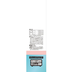 マルカン AIM30 仔猫用 健康な尿路ケア フィッシュ 600g FC038PU-SAI-015-イメージ3