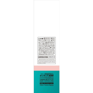 マルカン AIM30 仔猫用 健康な尿路ケア フィッシュ 600g FC038PU-SAI-015-イメージ4