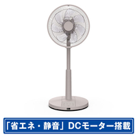 e angle DCモーター搭載リビング扇風機 ピンクベージュ ANGV-FAD30-B-PB