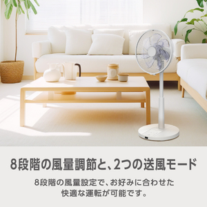 e angle DCモーター搭載リビング扇風機 ピンクベージュ ANGV-FAD30-B-PB-イメージ6