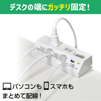 エルパ WLS-DS4232SUA(W) コード付きデスクタップ 集中スイッチ付 AC4 