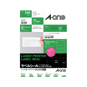 エーワン ラベルシール[レーザープリンタ] 20シート入り 65312-イメージ1