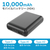 サンコー 10000mAhモバイルバッテリー(HD4) ブラック HD4-MBTC10000BK-イメージ3