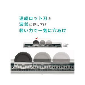 カール事務器 多穴パンチ グリッサー A4サイズ30穴 FC92206-GSP-30-イメージ4