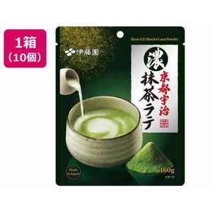 伊藤園 濃い京都宇治抹茶ラテ160g×10個 FC263TF-イメージ1