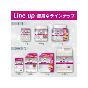 エステー 消臭力 クリアビーズ イオン消臭 特大 本体 無香 1.5kg FC24441-イメージ9
