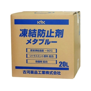 古河薬品工業 凍結防止剤メタブルー 20L BOX FC943HB-8195485-イメージ1