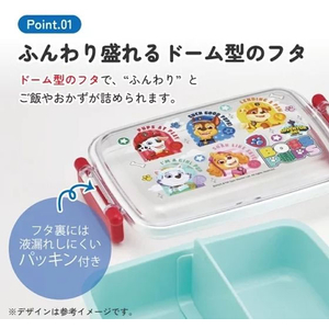 スケーター ふわっとタイトランチボックス パウパト26 450mL FCF050P-RBF3AN-イメージ2