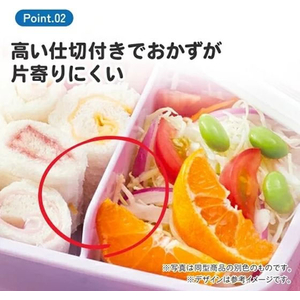 スケーター ふわっとタイトランチボックス パウパト26 450mL FCF050P-RBF3AN-イメージ3