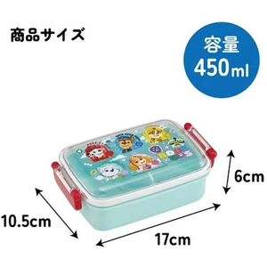 スケーター ふわっとタイトランチボックス パウパト26 450mL FCF050P-RBF3AN-イメージ5