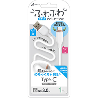 エアージェイ TYPE-C 強化コネクターふわふわケーブル 1M ホワイト ホワイト UCJ-AW1M WH