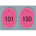 西敬 番号札 大 101~150 ピンク FC23256-BN-L101P