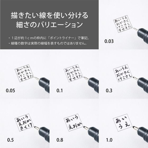 ぺんてる ミリペン ポイントライナー 0.03mm 黒 FCE935H-S20P-03AD-イメージ5