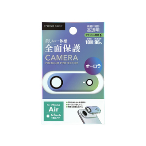 PGA iPhone Air用カメラフルプロテクター オーロラ PG-25CCLG04AR-イメージ1