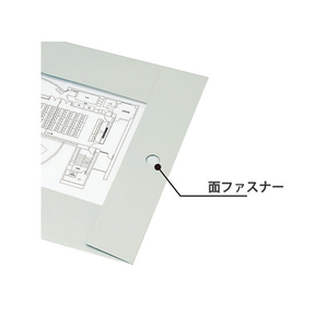 コクヨ 図面ファイル(超スリムタイプ) A2 二つ折り 青 F861679-ｾ-FD7B-イメージ4