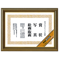 コクヨ 額縁 ポリウッド 賞状B5 10個 FC02532-ｶ-4