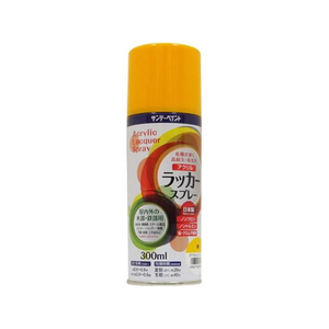 サンデーペイント アクリルラッカースプレー 黄 300mL FC138SN-#20019D-イメージ1