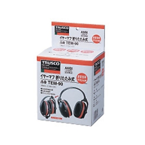 トラスコ中山 イヤーマフ 折りたたみ式 NRR値24dB FC917FD-2541815-イメージ3