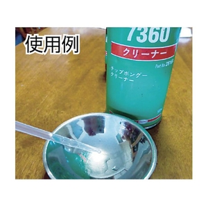 ヘンケルジャパン 接着剤クリーナー 7360 500ml FC119EM-3892123-イメージ2