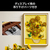 レゴジャパン レゴ アート 31215 Vincent van Gogh<ひまわり> 31215VINCENTVANGOGHﾋﾏﾜﾘ-イメージ10