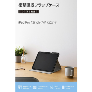 エレコム 13インチiPad Pro(M4)用 フラップケース 衝撃吸収 Pencil収納 スリープ対応 ブラック TB-A25PLSABK-イメージ3