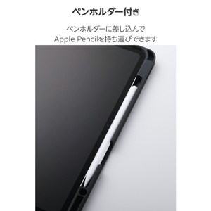 エレコム 13インチiPad Pro(M4)用 フラップケース 衝撃吸収 Pencil収納 スリープ対応 ブラック TB-A25PLSABK-イメージ6